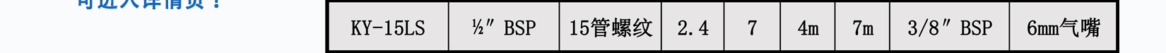 KY-15聚丙烯氣動(dòng)隔膜泵安裝尺寸